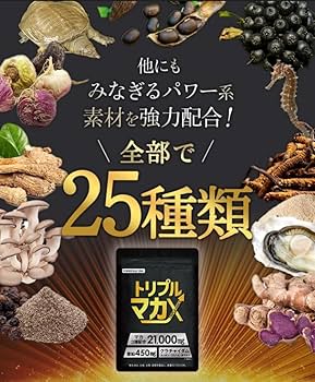 Amazon.co.jp: BITELA トリプルマカX [メーカーカタログ付